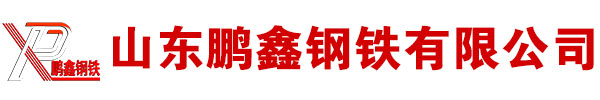 冷拔無(wú)縫管鋼管 冷拔鋼管廠(chǎng) 精密無(wú)縫冷拔鋼管 山東冷拔無(wú)縫鋼管廠(chǎng)